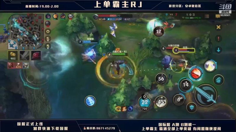 【2021-10-19 04点场】心星丶RJ：上单霸主单排上王者