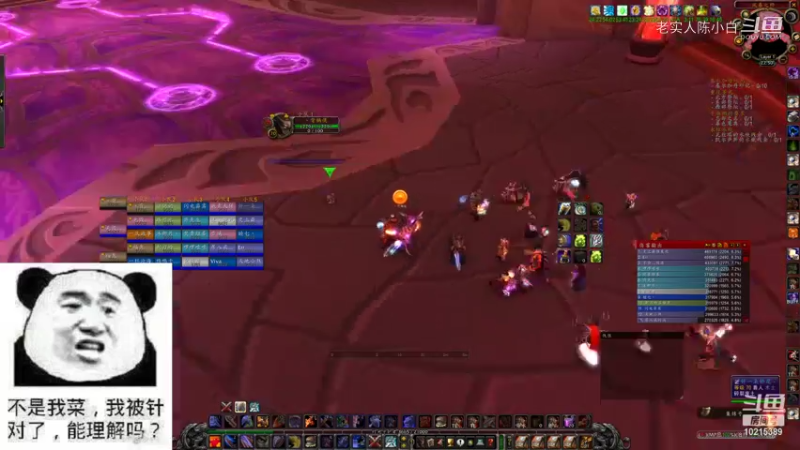 【魔兽怀旧服】碧空之歌部落，哞哞公会10月18日G团视频 22点场