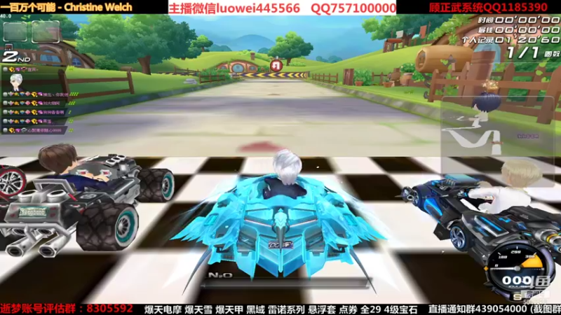 【2021-10-18 22点场】BN丶罗伟：下午好 飞车玩起来