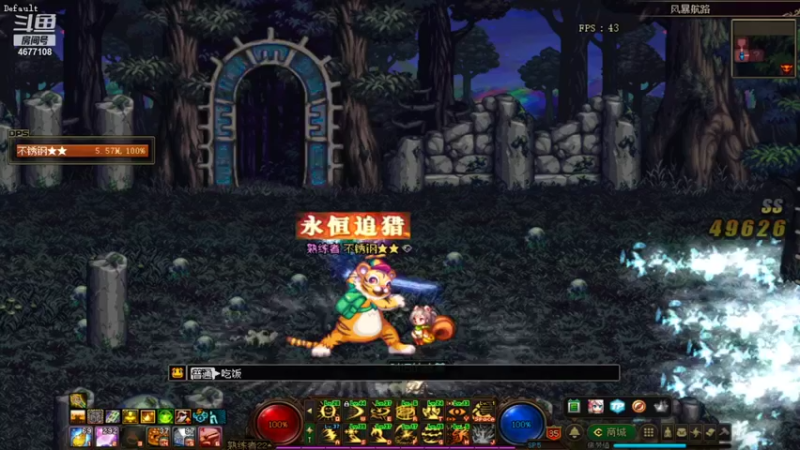 【2021-10-18 18点场】浮生若梦丶幻：今天也是搬砖的一天