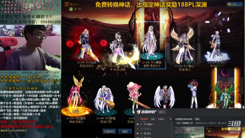 【2021-10-15 18点场】煤老板BoosM：免费圆梦神话转换