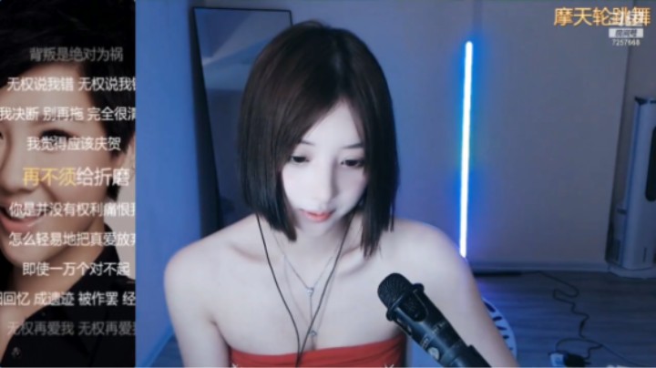 网红美女主播说自己的爸爸很有人格魅力
