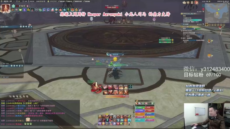 【2021-10-17 13点场】老杨怪：开锤了开锤了开锤了