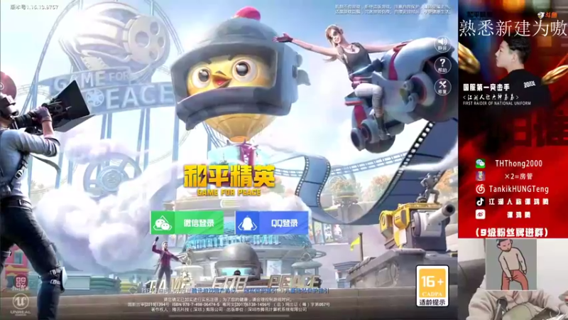 【2021-10-19 19点场】六神弟弟Tht：天花板 88880