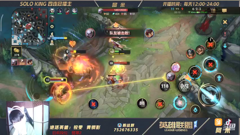 【2021-10-18 23点场】网友阿米：真第一瑞文！思路清晰我是钻一
