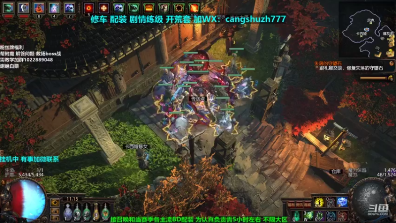 【2021-10-19 11点场】仓鼠召唤：主攻召唤 赛季最强BD专业修车配装