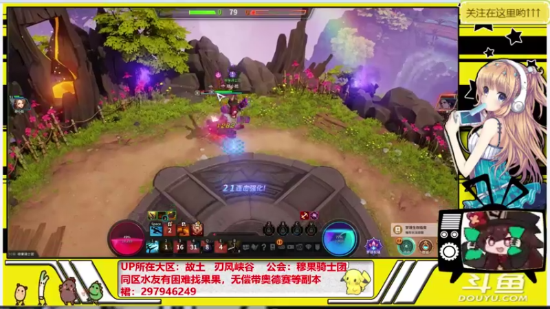【2021-10-15 17点场】晴天果果：萌新之友---欢迎咨询