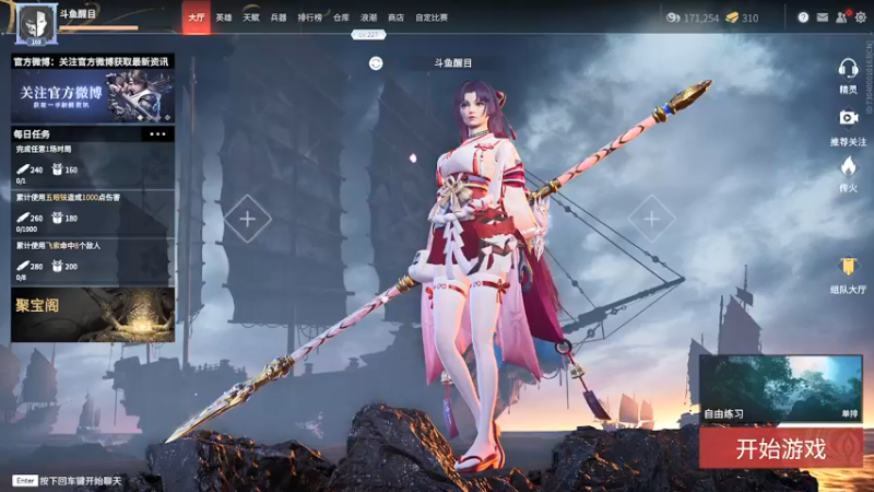 【2021-10-19 14点场】Cpt小醒目：醒目:单排 猛练 提升