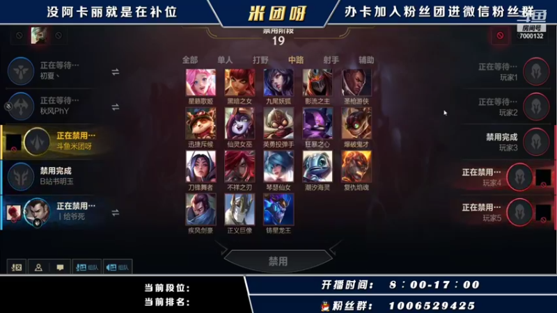 【2021-10-16 22点场】米团呀：高端局千场国一阿卡丽教学