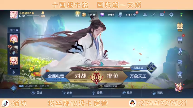【2021-10-19 16点场】猫幼zzz：心平气和呃呃呃