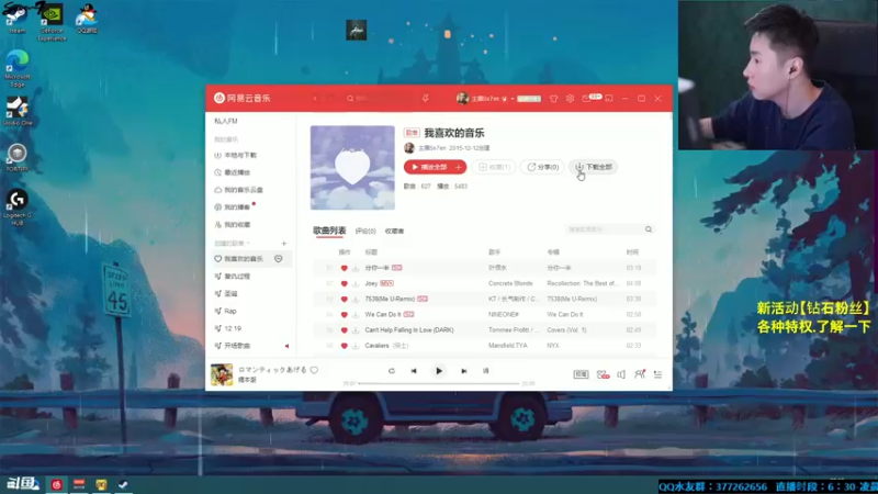 【2021-10-18 20点场】主播Se7en：开心就完事 生存游戏