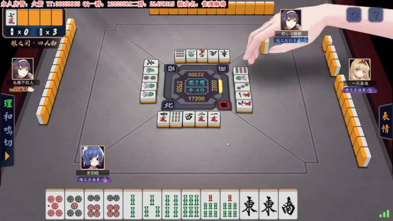 【2021-10-19 00点场】老田啦：【二哥】一路小屁走向胜利！