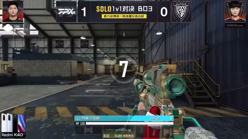 使命召唤手游1V1对决（3）