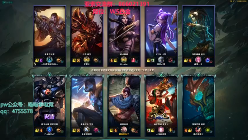 凉风亚索yasuo：10-3亚索，carry一波，吹风接大，这是最快乐的瞬间