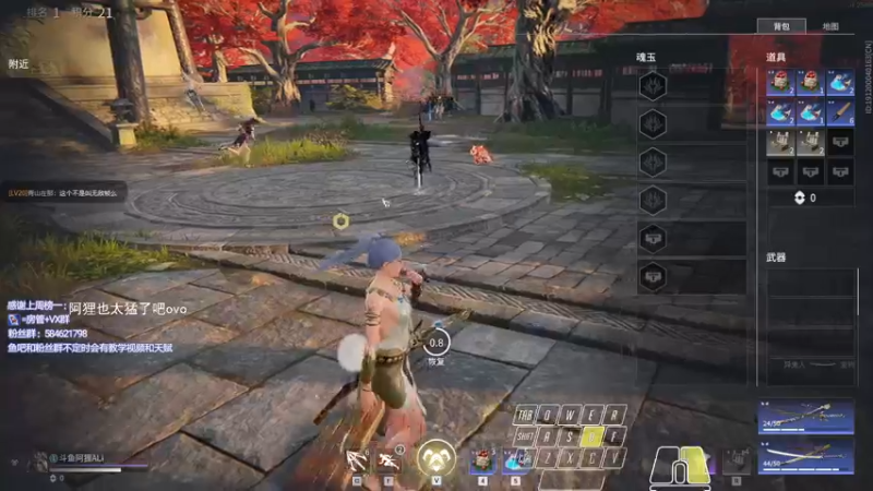 【2021-10-16 06点场】阿狸ALiovo：阿狸:只会玩迦南的FW