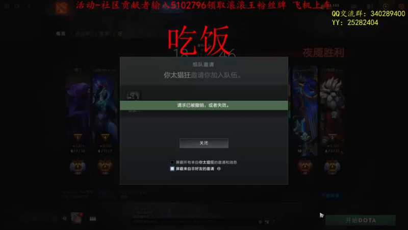 【2021-10-18 20点场】滚滚滚丶灬：秘境奇兵～5102796