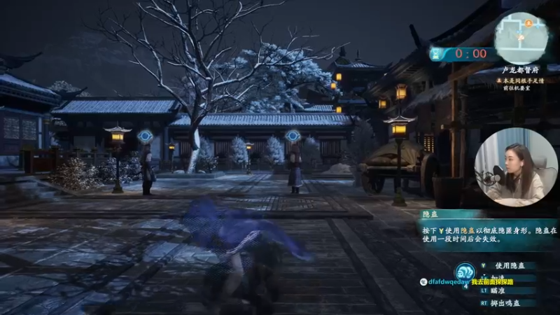 【2021-10-19 12点场】波波菜呀：大结局仙剑奇侠传7