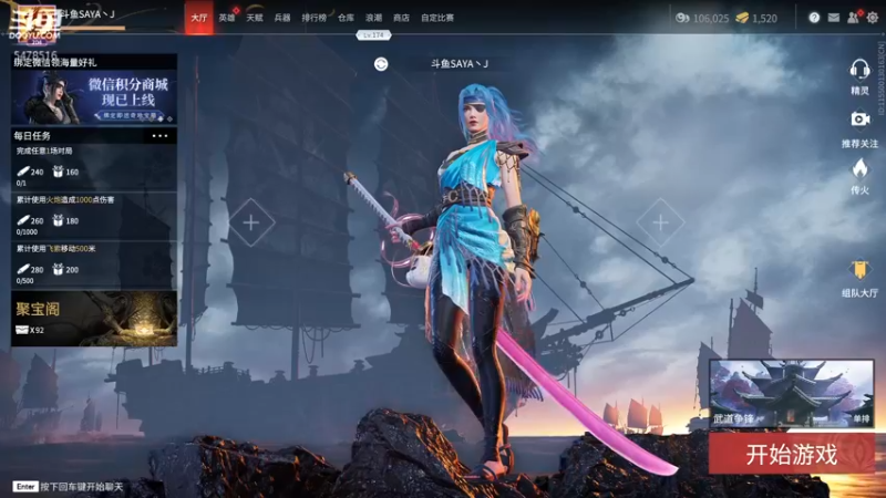 【2021-10-18 16点场】SAYA丶J：金刚跪倒在大地之上