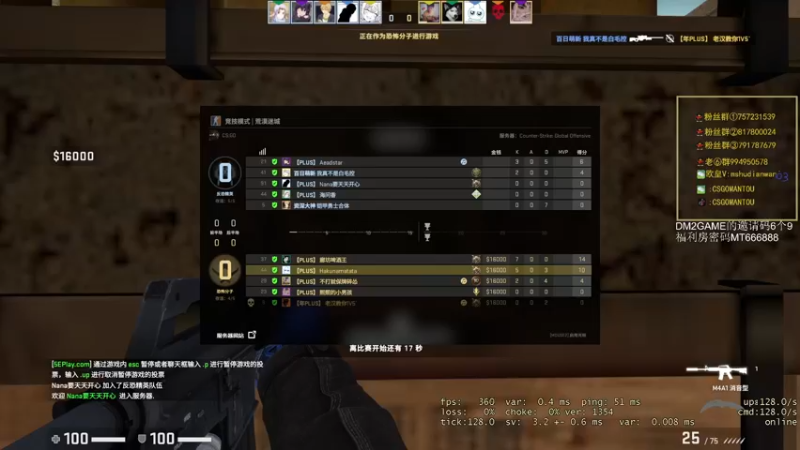 【2021-10-19 18点场】CSGO馒头：今天打打游戏吧