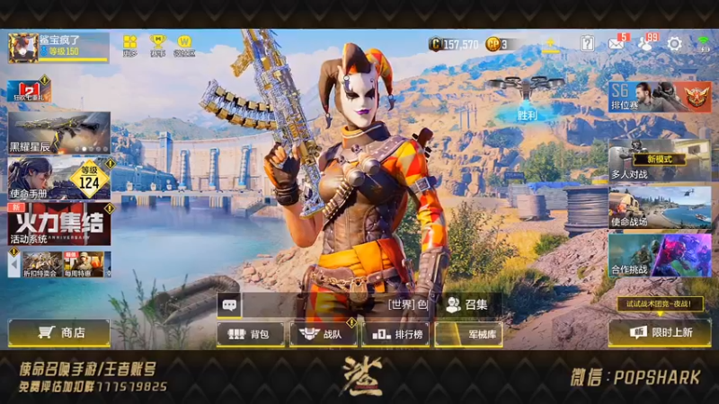 【2021-10-19 13点场】皮皮鲨FPS：CODM免费送橙武了？！！