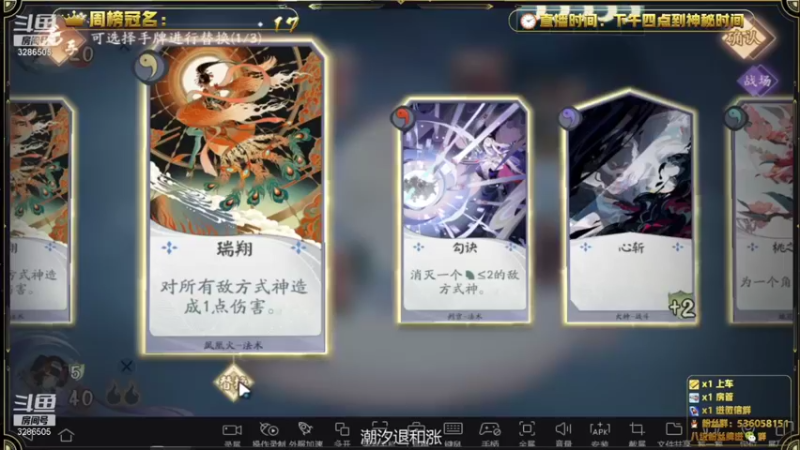 【2021-10-16 09点场】哈尔滨沈腾：漫威抽卡已封神，100包11橙记录求人