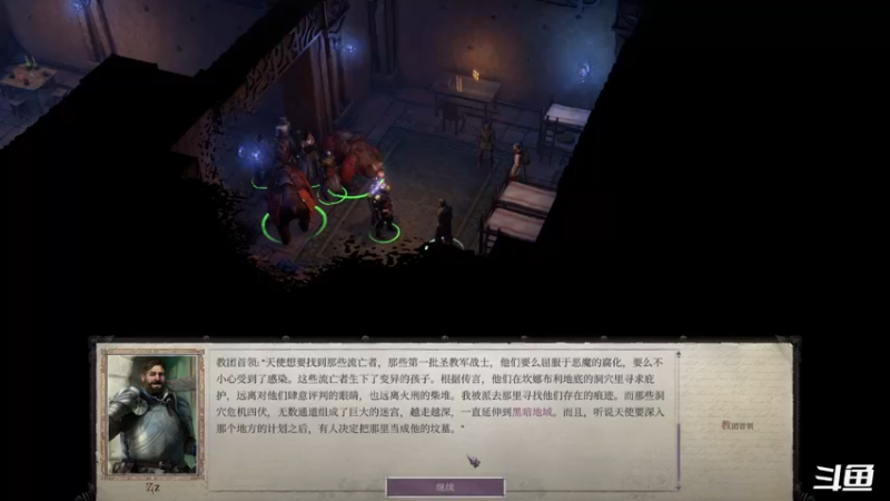 【2021-10-19 01点场】zzispig：《开拓者：正义之怒》