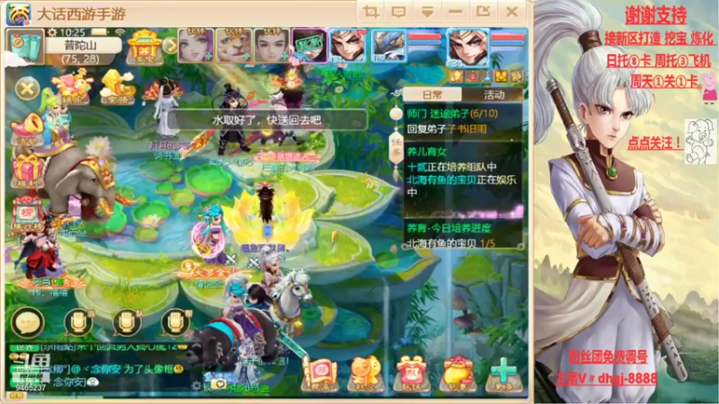 【2021-10-19 10点场】黑糖真猪：人心未必对人心