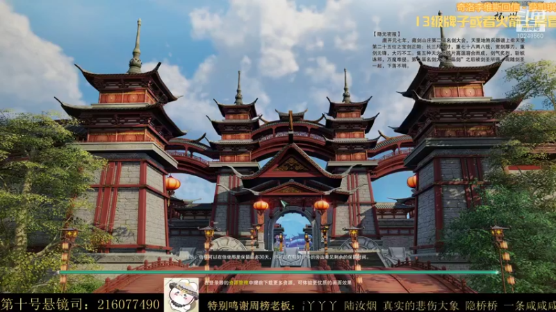 【2021-10-13 20点场】夏小花六：【少林】 数值爆炸的一拳