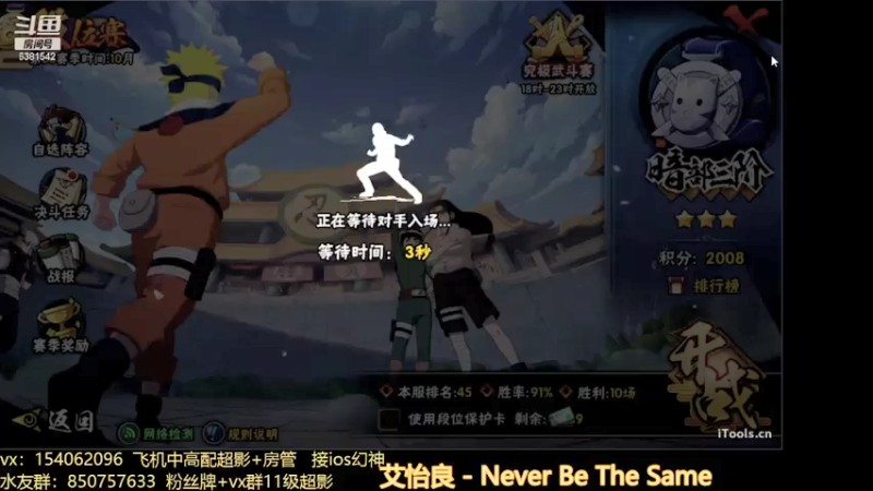 【2021-10-12 15点场】无心Modody：无心：超影猛冲不排队~