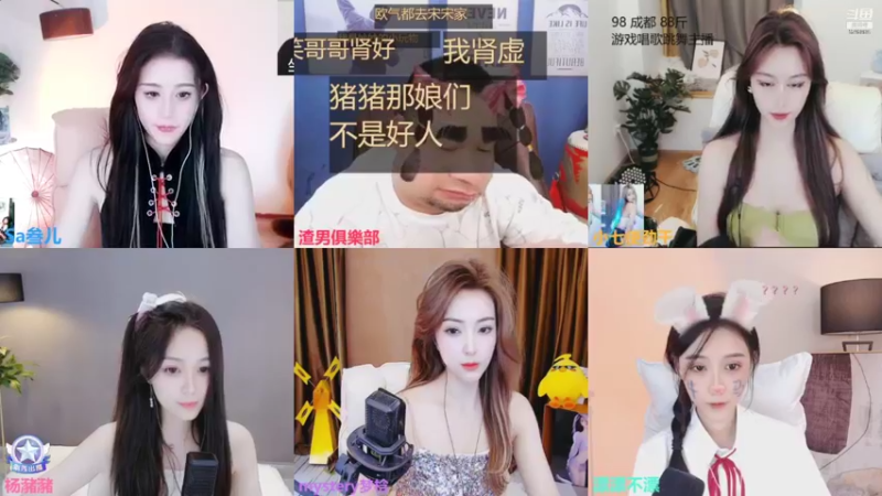 【2021-10-19 20点场】Sa叁儿：八九不离你