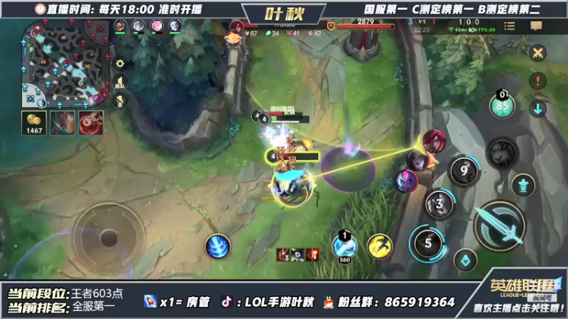 【2021-10-18 21点场】Ay叶秋：登顶全国第一