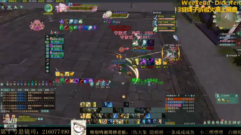 【2021-10-14 20点场】夏小花六：【少林】 吃鸡