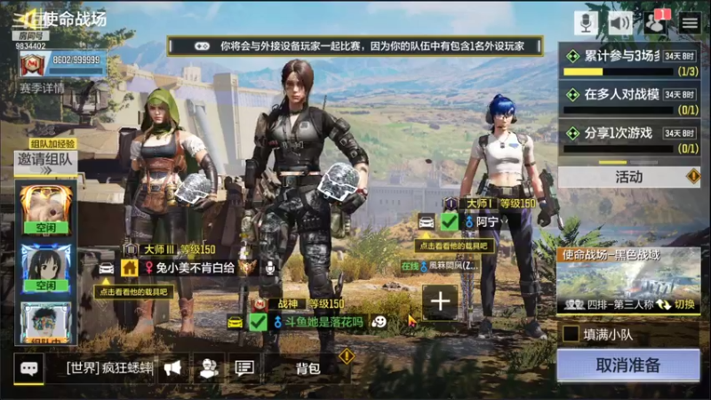 【2021-10-18 15点场】她是落花吗：CODM良心手游免费领枪皮AN94