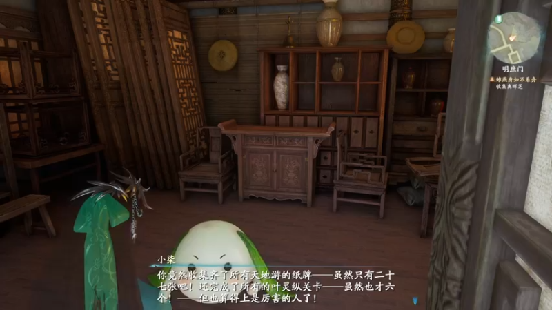 【2021-10-19 00点场】神隐的直播间：神隐：仙剑奇侠传7 二周目 魔高一丈难度