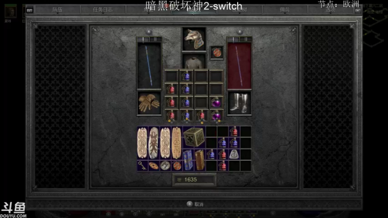 【2021-10-19 15点场】老鹤K：NS暗黑2R 误删法师号 来个狼德？