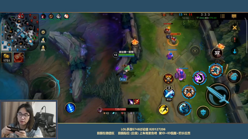 【LOL手游】主任5748的精彩时刻 20211019 00点场