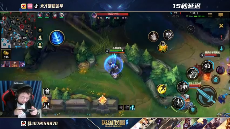 【2021-10-18 21点场】天才辅助莲华：全能辅助英雄海 最具观赏性的辅助教学
