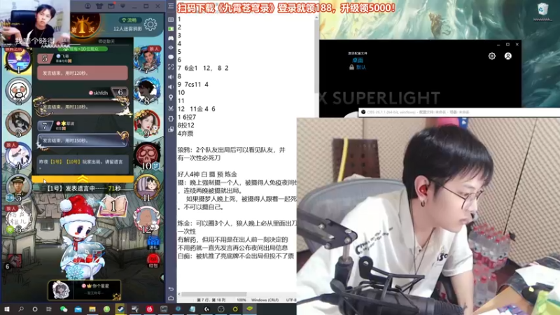 【2021-10-18 23点场】陈死狗cnh：双倍亲密度四倍上限！您知道高人在此嘛?