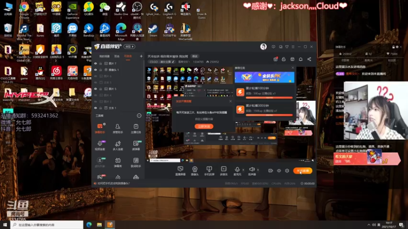 【2021-10-17 10点场】是希文吖丶：天冷加衣 祝你周末愉快 我加班