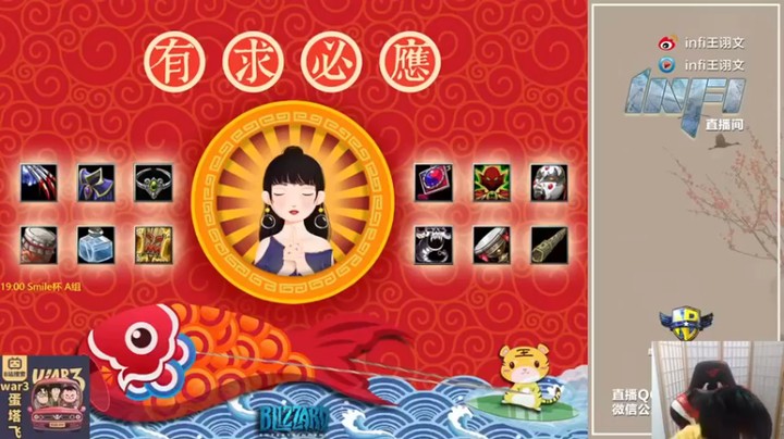 Infi小王：解说魔兽争霸赛，双方实力两不相下