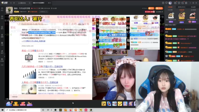 【2021-10-19 17点场】小蝌蚪羊月：小蝌蚪：峡谷之巅白金教学