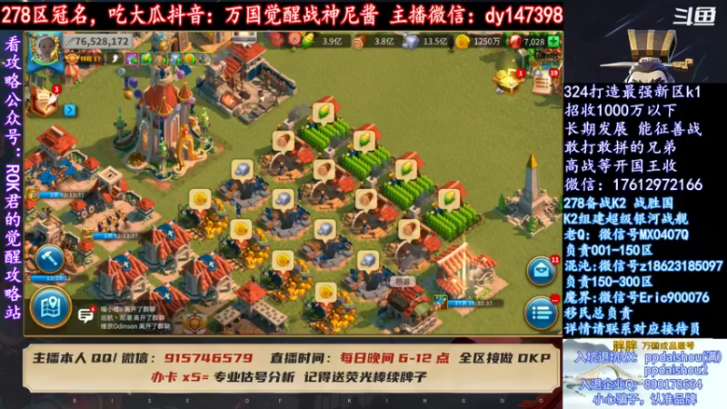 【2021-10-18 18点场】战神尼酱丶：每天吃瓜都很香，278冠名中~