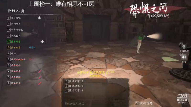 【2021-10-18 18点场】我就是陈无敌：生活还得继续 9572401