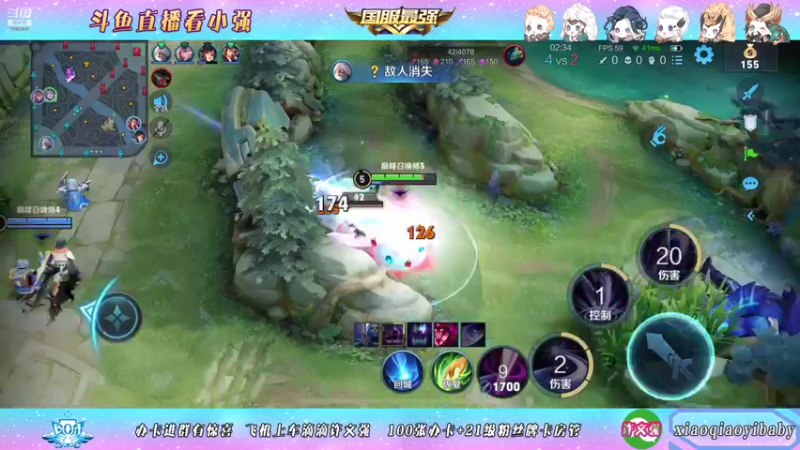 【2021-10-18 22点场】BOA小强：巅峰赛冲前十