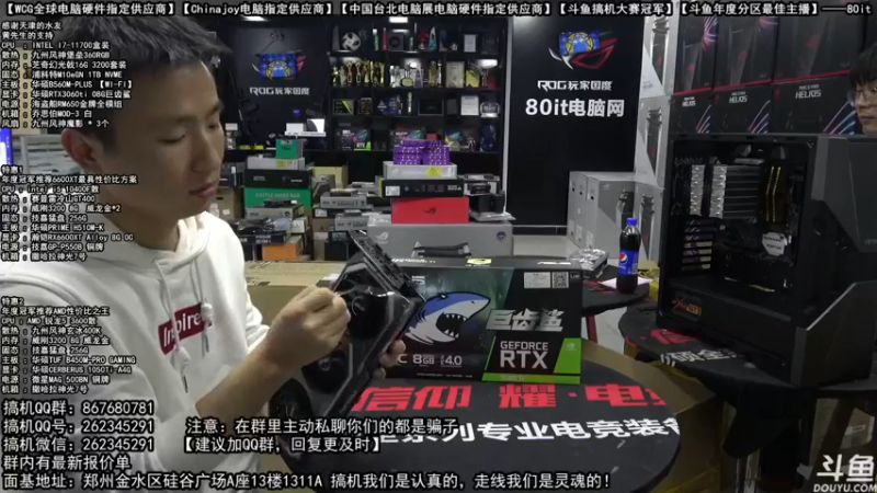 【2021-10-19 19点场】80it电脑网：郑州80it：双11电脑活动开启
