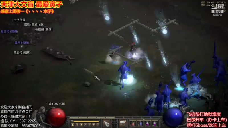 【2021-10-19 00点场】天津大文盲：地狱吟游诗人