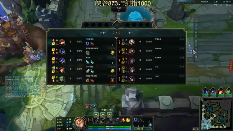 恶霸提莫：4-1提莫，埋伏人真是太开心了