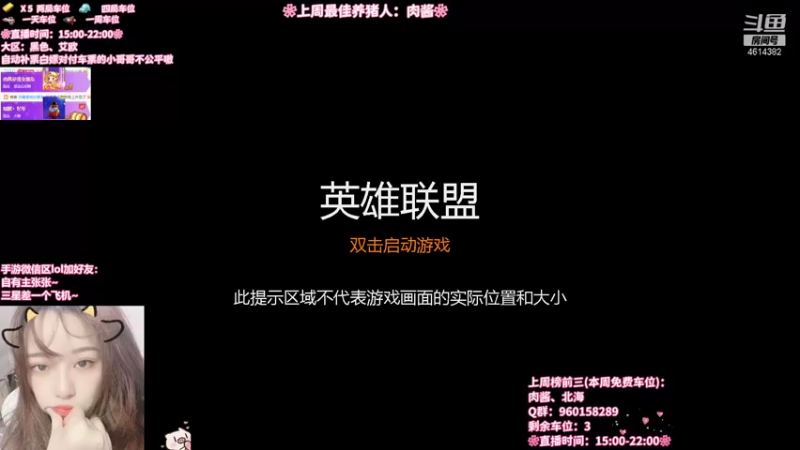 【2021-10-13 15点场】一只阿薇：黑色组排开车啦