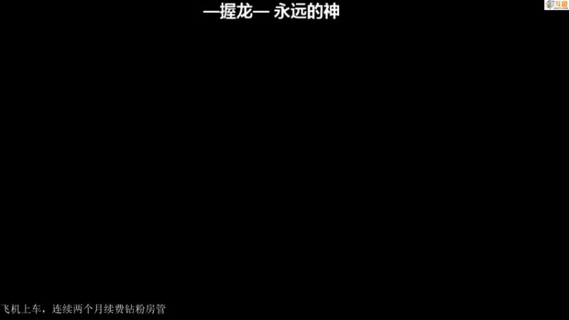 【2021-10-19 09点场】薛老湿1：穿上秋裤笑着玩塔科夫