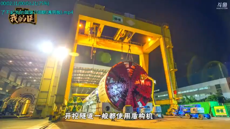 【2021-10-19 05点场】了不起我的国：中医真的是没用么？